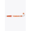 Osaka Pro Bow 40 Orange tiger