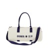 Osaka coton Duffle bag brut